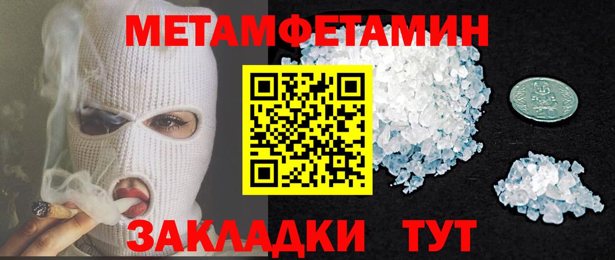 АМФЕТАМИН  АМФ  Можга  АМФЕТАМИН 98%  Вход с VPN 