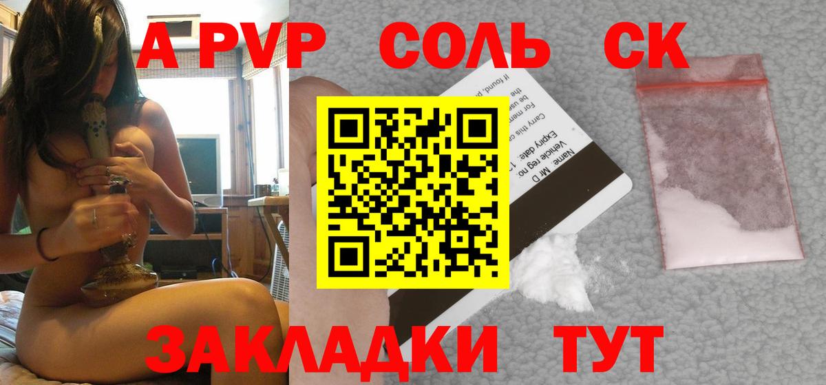Альфа ПВП  Вход с VPN  Можга  где купить наркоту  Alpha PVP VHQ 