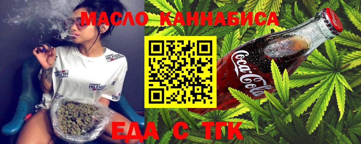 Можга  Canna-Cookies марихуана  Вход с VPN 