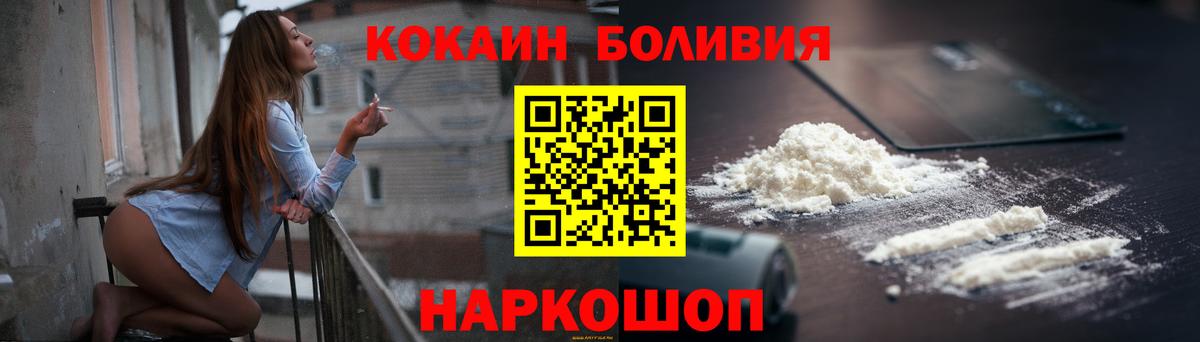 Можга  Cocaine Эквадор  Вход с VPN  Cocaine 97% 