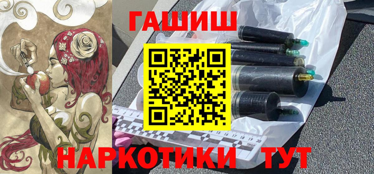 Можга  наркота  ГАШ  ГАШИШ Изолятор  Вход с VPN  Гашиш убойный 