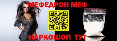 альфа пвп VHQ Рязань