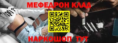 альфа пвп VHQ Рязань