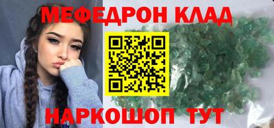 альфа пвп VHQ Рязань