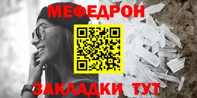гидра Рузаевка