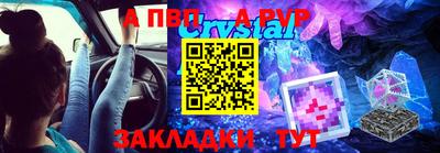 альфа пвп VHQ Рязань
