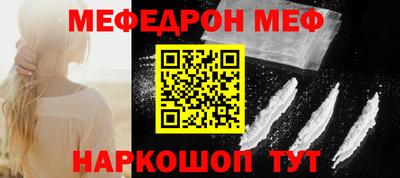 альфа пвп VHQ Рязань