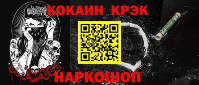гидра Рузаевка