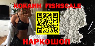 альфа пвп Рыбинск