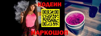 альфа пвп Рыбинск