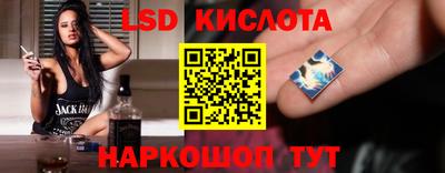 альфа пвп Рыбинск