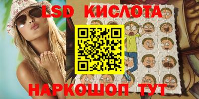 альфа пвп Рыбинск