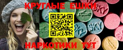 гидра Рузаевка