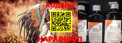 альфа пвп Рыбинск