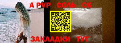 гидра Рузаевка