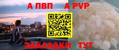 гидра Рузаевка
