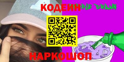 альфа пвп VHQ Рязань