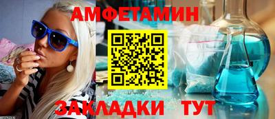 гидра Рузаевка