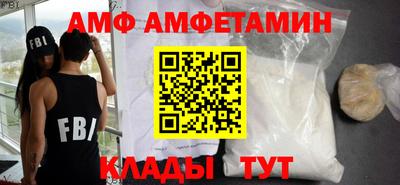 альфа пвп Рыбинск