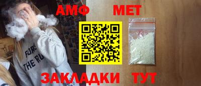 гидра Рузаевка