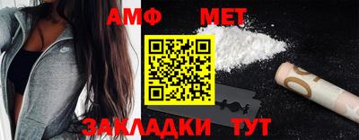 альфа пвп Рыбинск