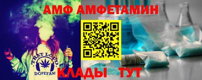 альфа пвп Рыбинск