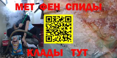 альфа пвп VHQ Рязань