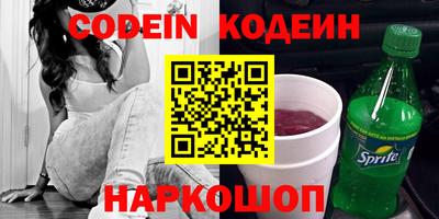 альфа пвп VHQ Рязань