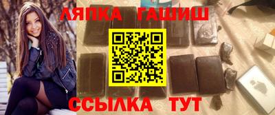 гидра Рузаевка