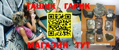альфа пвп Рыбинск