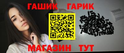 альфа пвп Рыбинск