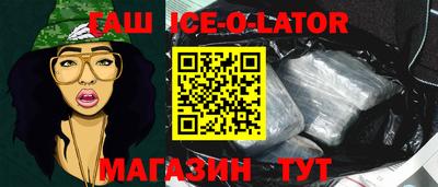 альфа пвп VHQ Рязань