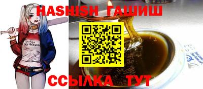 альфа пвп Рыбинск