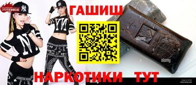 гидра Рузаевка