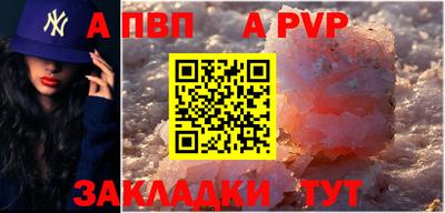 гидра Рузаевка