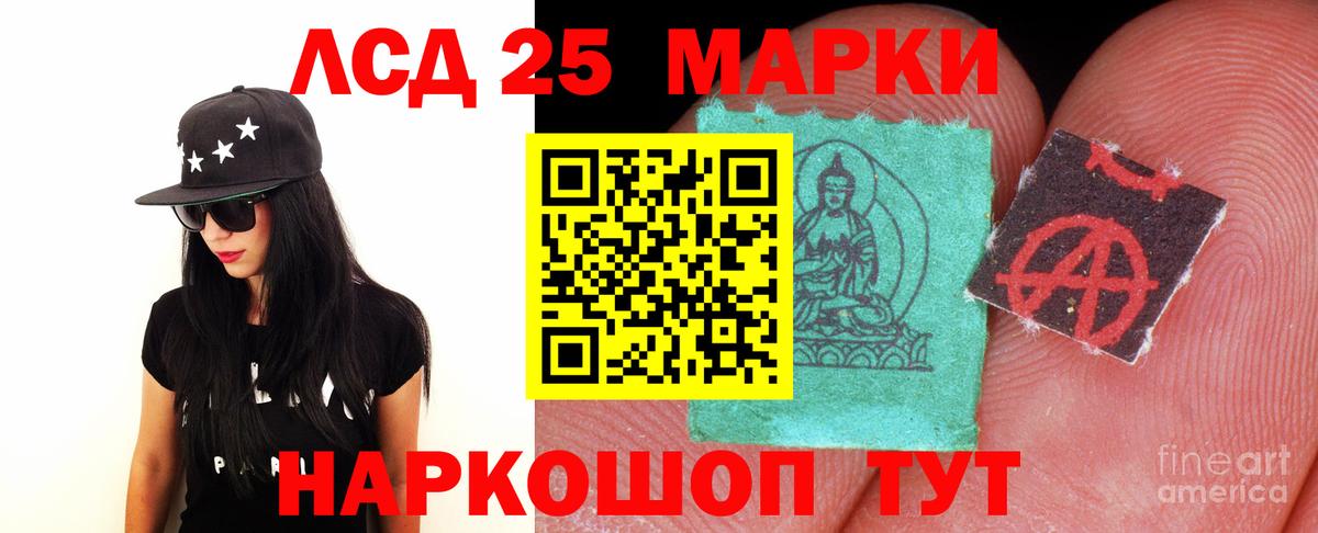 LSD-25 экстази кислота  LSD-25 экстази кислота  Можга  Вход с VPN 
