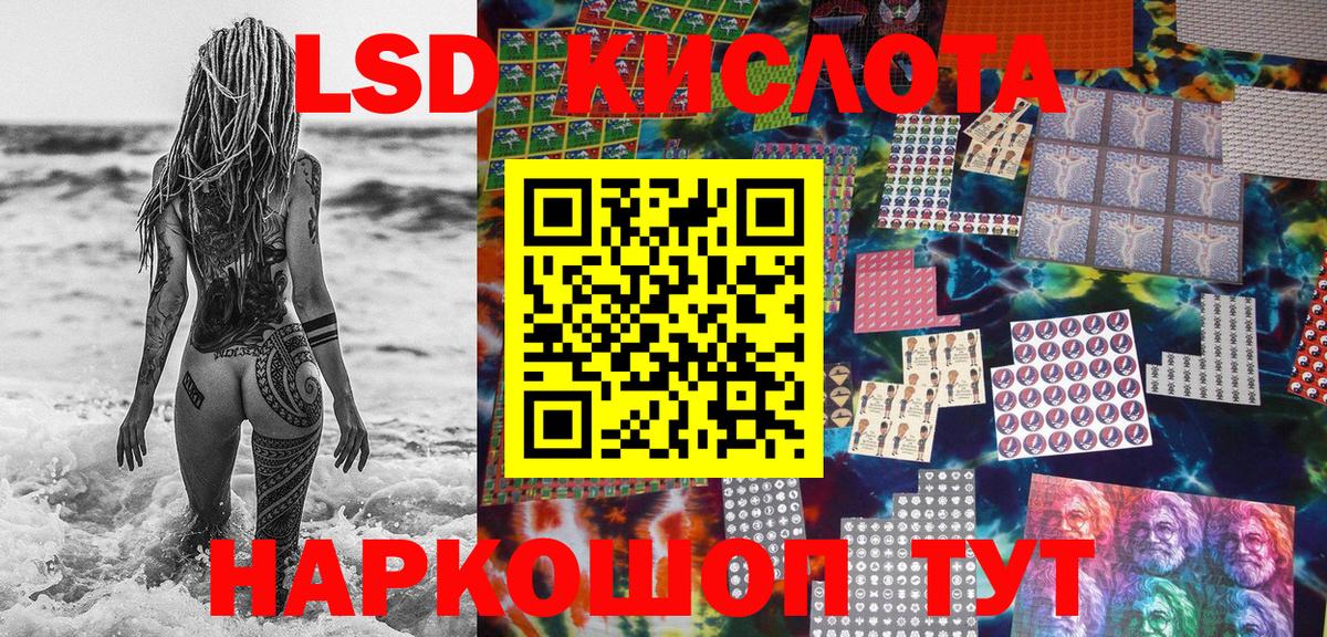 Марки NBOMe 1,5мг Можга