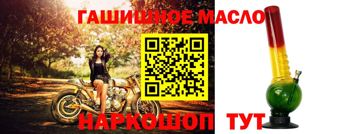 Можга  ТГК жижа  Вход с VPN 