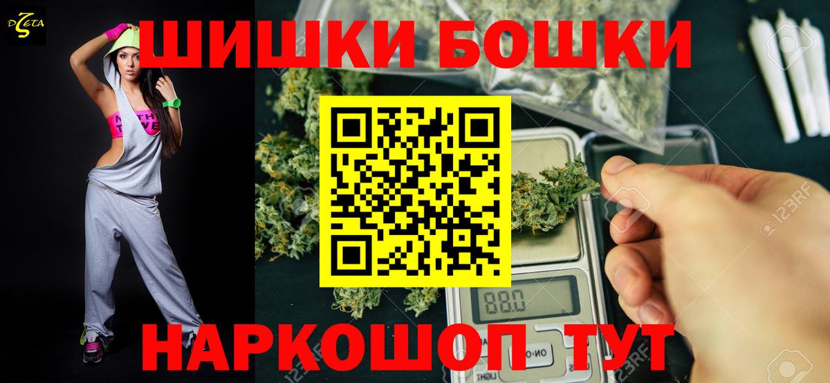 МАРИХУАНА план  Бошки Шишки AK-47  Вход с VPN  МАРИХУАНА марихуана  Можга  Конопля марихуана 